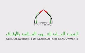  General Authority for Islamic Affairs and Endowments 
