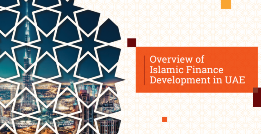   Overview of Islamic Finance Development in UAE 
